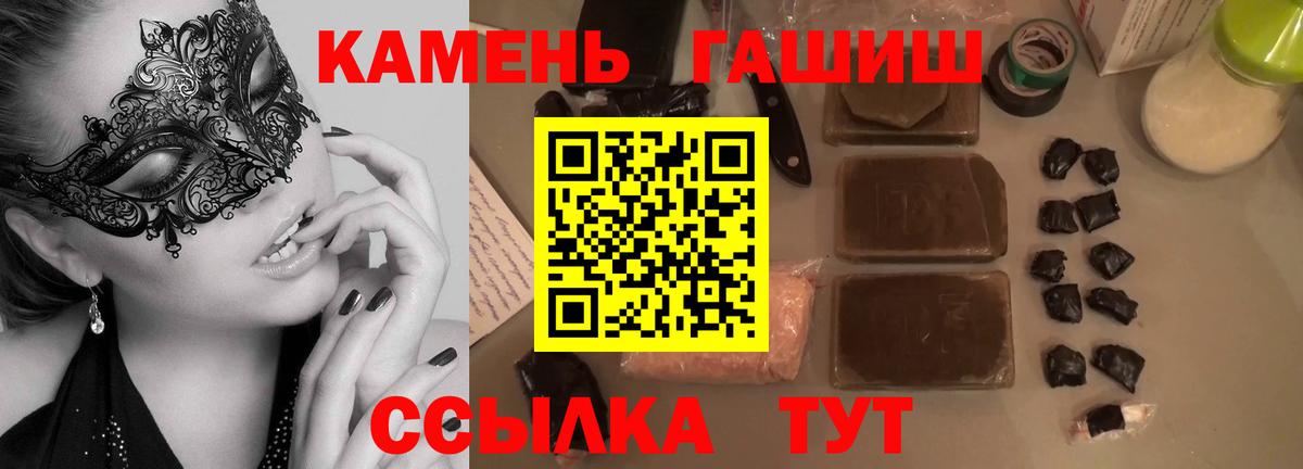 Гашиш ice o lator Красный Сулин