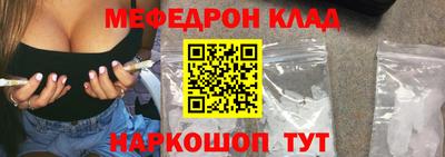 прущие грибы Конаково