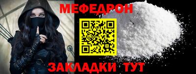 прущие грибы Конаково