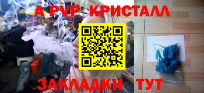 кокаин VHQ Коммунар