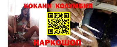 бутират Комсомольск-на-Амуре