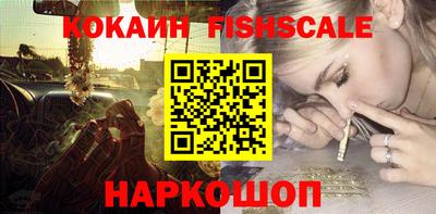 кокаин VHQ Коммунар