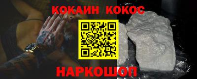 кокаин VHQ Коммунар