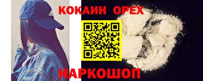 кокаин VHQ Коммунар
