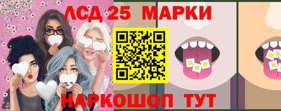 бутират Комсомольск-на-Амуре
