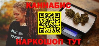 бутират Комсомольск-на-Амуре