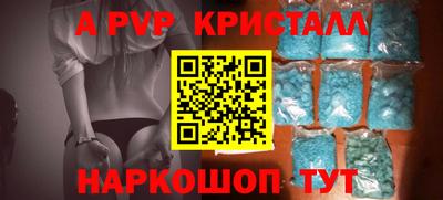 прущие грибы Конаково