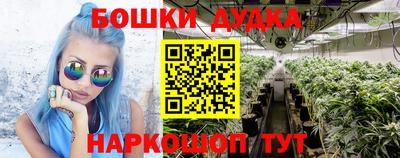 бутират Комсомольск-на-Амуре