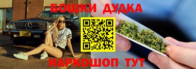 бутират Комсомольск-на-Амуре