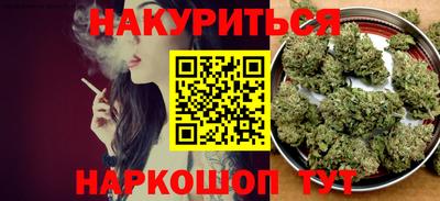 бутират Комсомольск-на-Амуре
