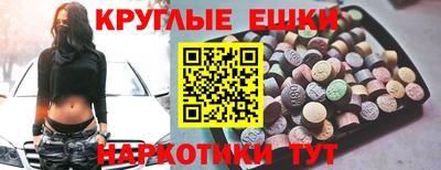 прущие грибы Конаково