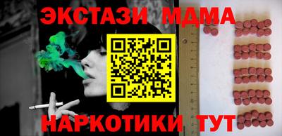 кокаин VHQ Коммунар