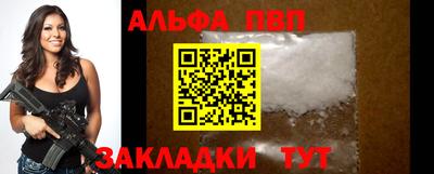 прущие грибы Конаково