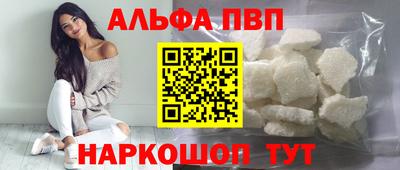 бутират Комсомольск-на-Амуре