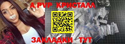прущие грибы Конаково