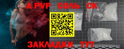 бутират Комсомольск-на-Амуре