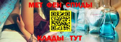 бутират Комсомольск-на-Амуре