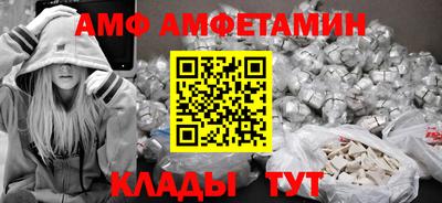 прущие грибы Конаково