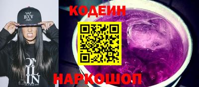 бутират Комсомольск-на-Амуре