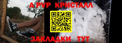 бутират Комсомольск-на-Амуре