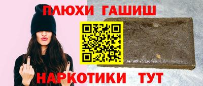 бутират Комсомольск-на-Амуре