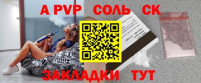 прущие грибы Конаково