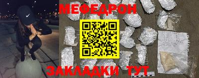 прущие грибы Конаково