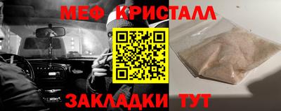 бутират Комсомольск-на-Амуре