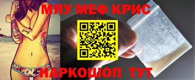 бутират Комсомольск-на-Амуре