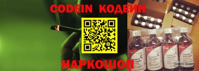 прущие грибы Конаково