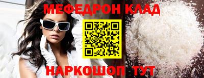 бутират Комсомольск-на-Амуре
