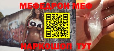 прущие грибы Конаково