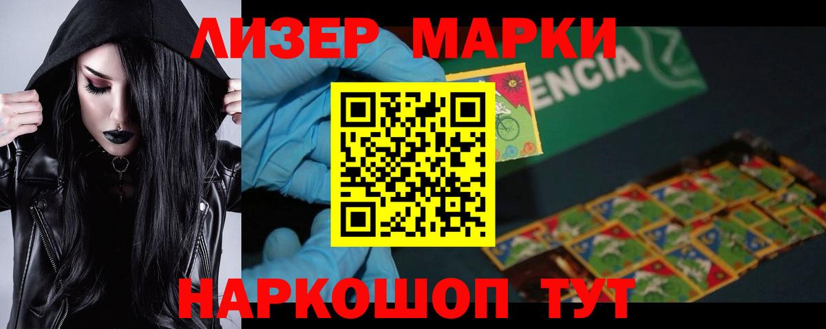 LSD-25 экстази кислота Красный Сулин